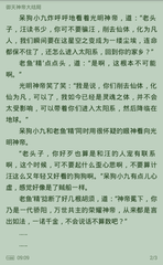 在菲律宾强行离开公司，会被拉黑名单吗？